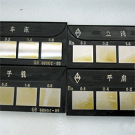 加工粗糙度計